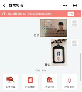 *辱侮**性极强！三个小时，桂林晚报小编被诈骗1万+