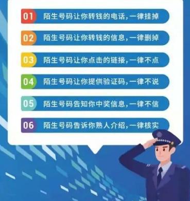 *辱侮**性极强！三个小时，桂林晚报小编被诈骗1万+