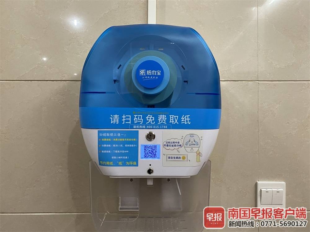 共享产品免费使用被坑,打着共享经济的幌子