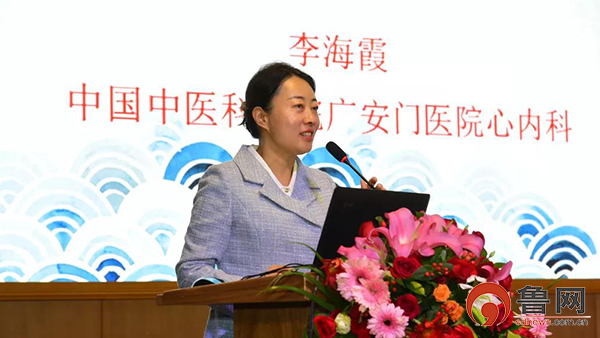 青岛即墨区中医医院顺利承办国家级继续医学教育项目“先兆流产的中西医治疗新进展”培训班