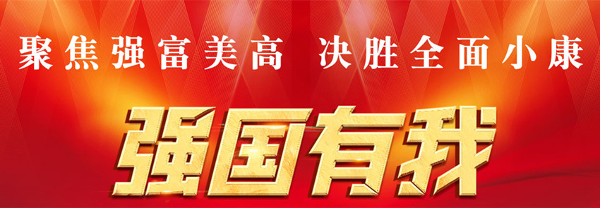 东阳市千祥三联小学招生,东阳千祥镇三联小学2018届