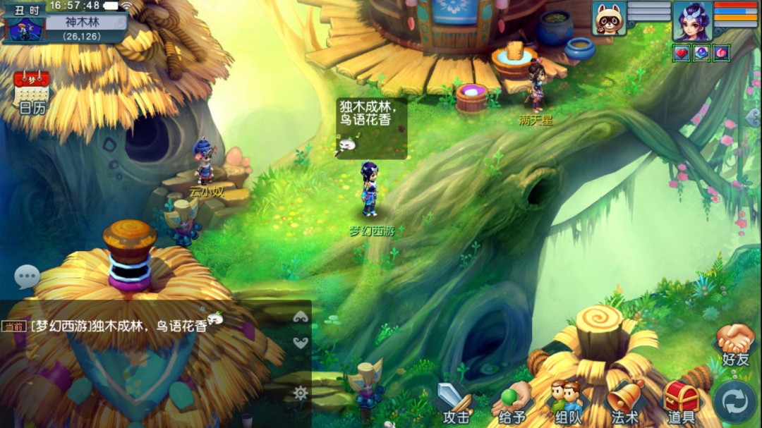 我的游戏生涯简介,我的游戏生涯在哪找