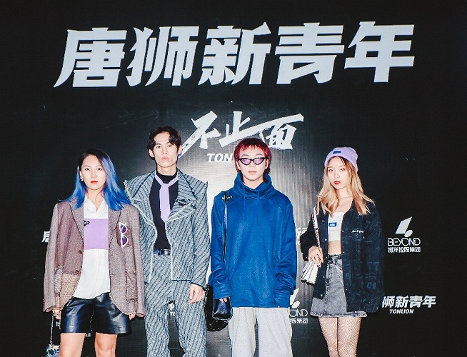 国潮新青年视频,国潮唐狮