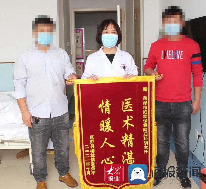 河南省妇幼保健院宫腹腔镜手术,菏泽中医院宫腹腔镜手术