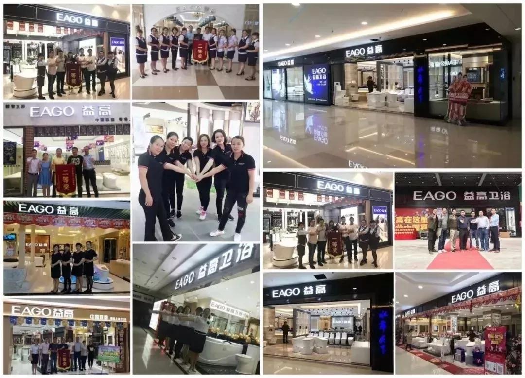 益高卫浴展,益高卫浴最新消息