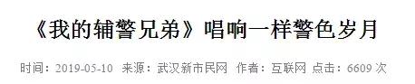 又一首被刷屏的歌,又一首被刷爆的歌曲