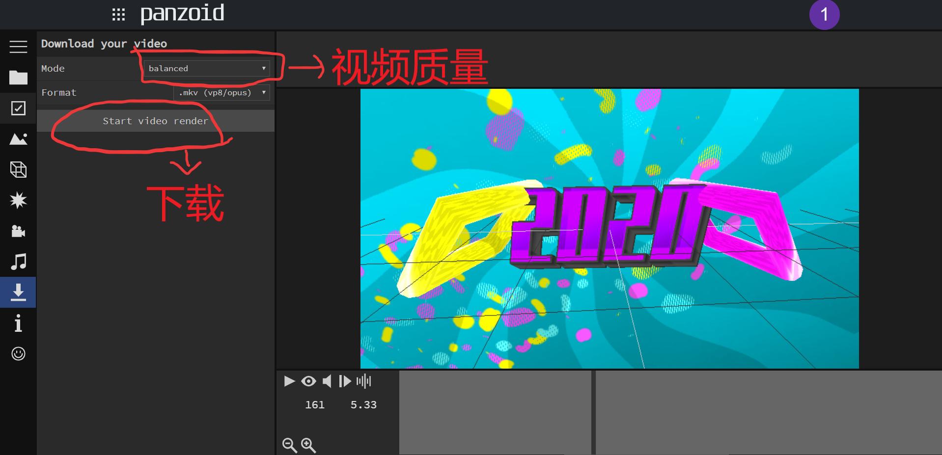 酷炫片头动画,炫酷片头动画