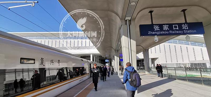 大同高铁开通，记者带你体验“复兴号”“和谐号”新速度