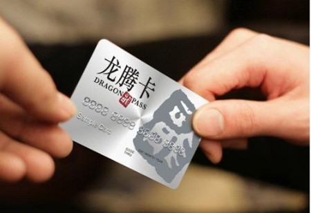 信用卡贵宾厅权益,信用卡贵宾厅权益天天满额