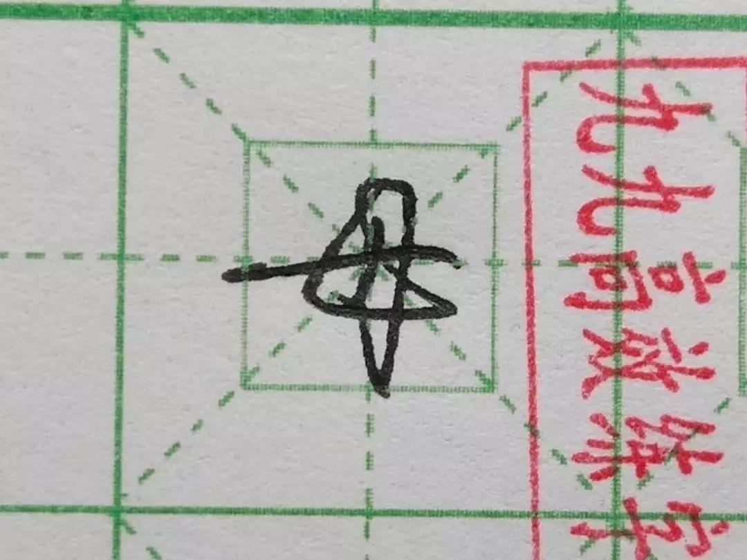 难写的字,难写的字词