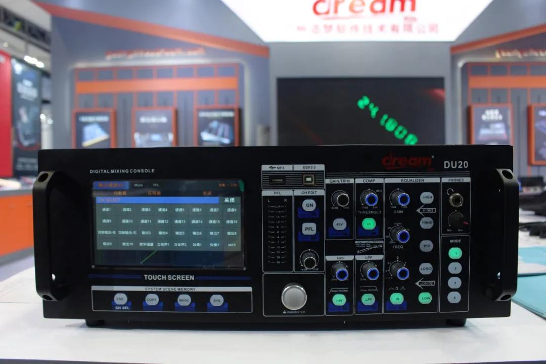 广展音响展会,广展展览