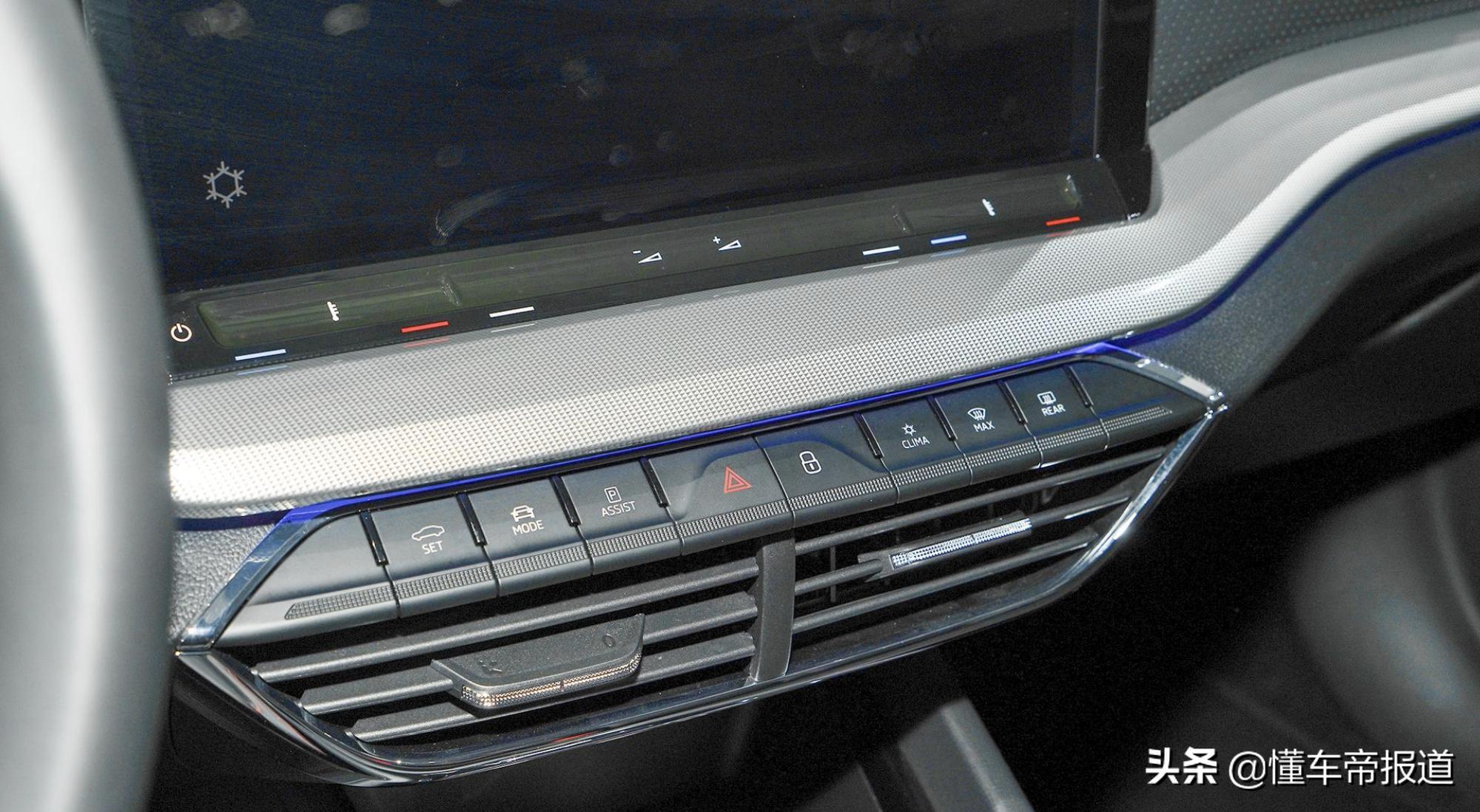 明锐pro旗舰版落地选车攻略,斯柯达明锐pro入门版