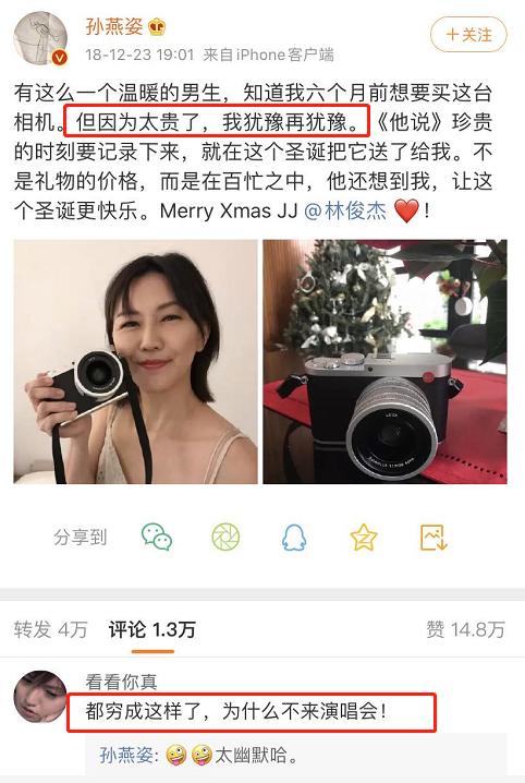 哪有人会讨厌孙燕姿呢？