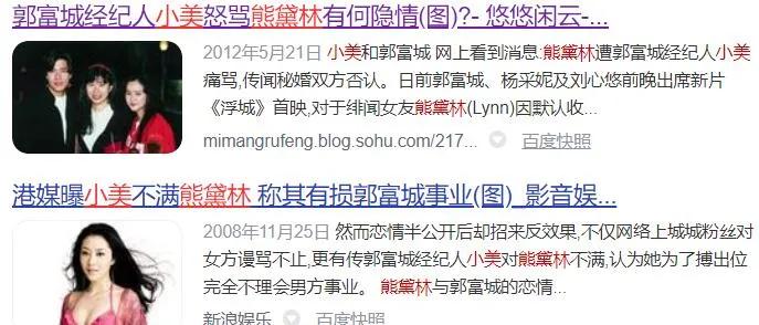 熊黛林的现状,熊黛林状况