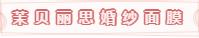 15元10袋面膜推荐,好用的面膜特价