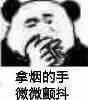 济南达内就业前景怎么样,达内教育真实就业情况