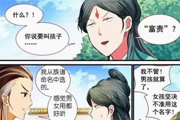 狐妖小红娘淮竹,狐妖小红娘淮竹揭秘圈外之事