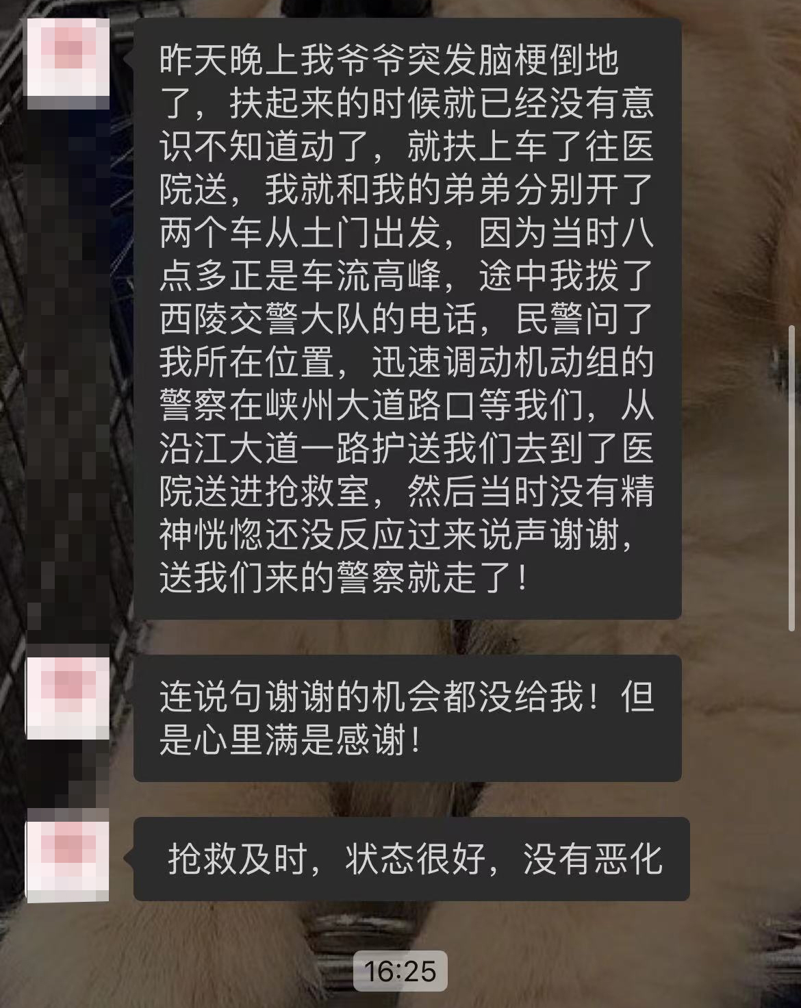 绁濈绁栧浗瀹堟姢鐧惧鍋ュ悍,瀹堟姢骞冲畨绁濈绁栧浗