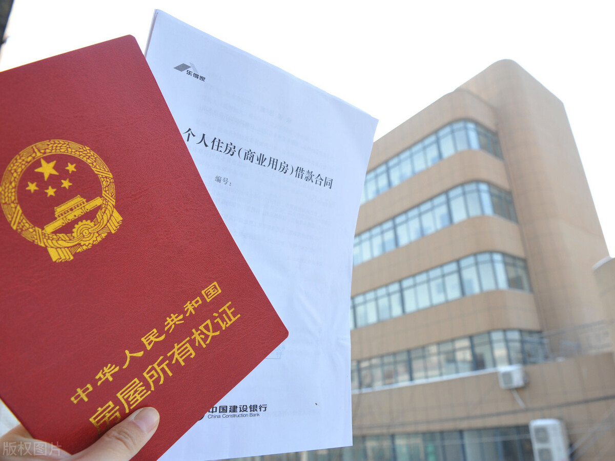 开发商一直不给办不动产证,开发商不给办房产证怎么个人起诉