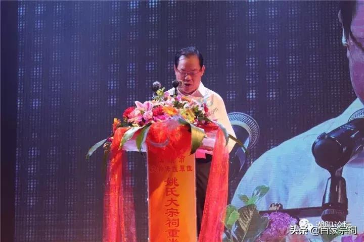 姚氏宗祠落成庆典视频,姚氏正贤堂宗祠重光庆典完整版