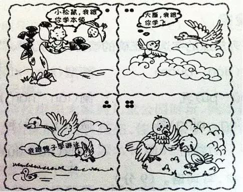 二年级看图写话38篇+范文，写话小达人，非你莫属