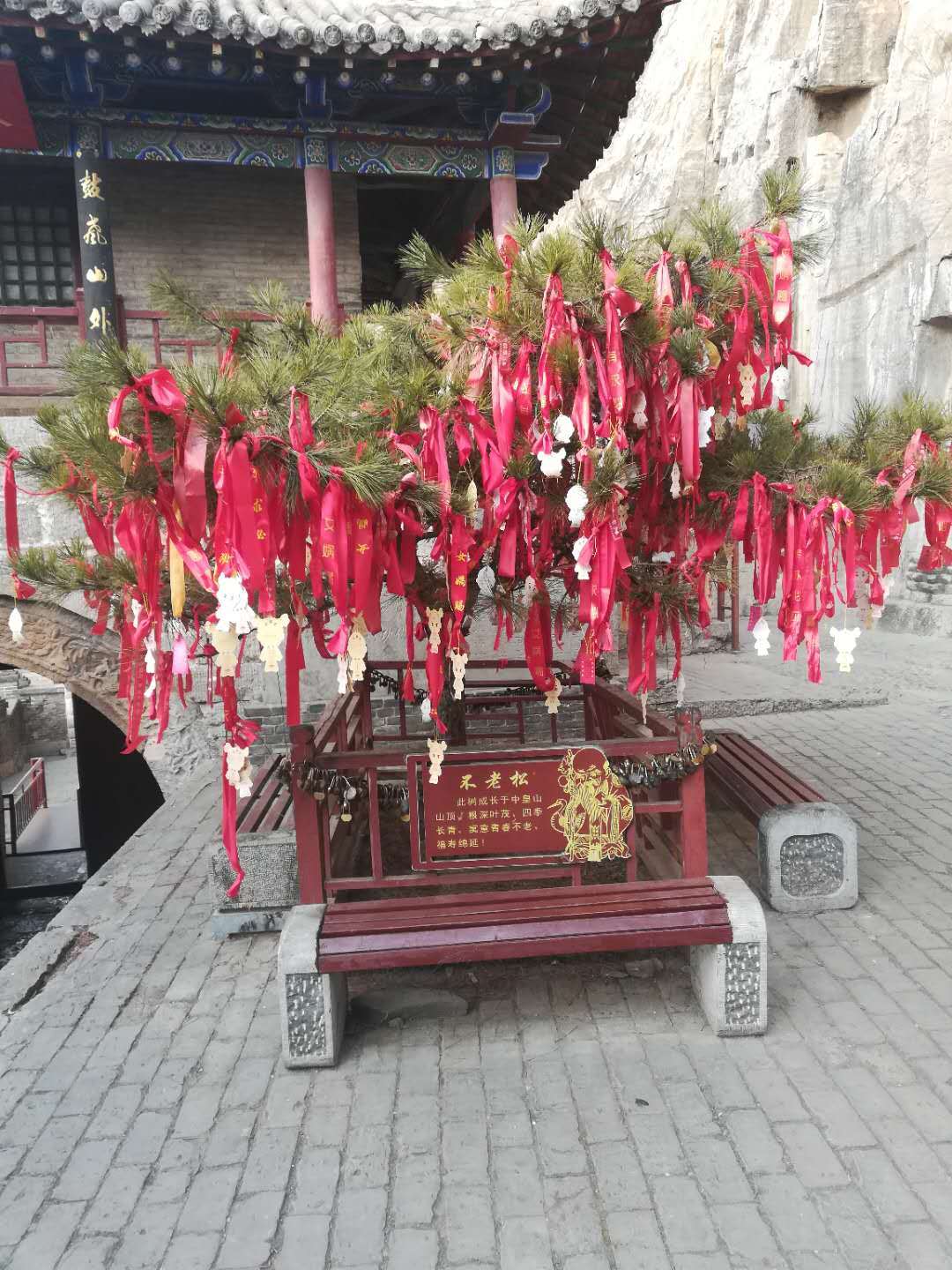 娲皇宫是几级景区,娲皇宫有哪些景区免费的