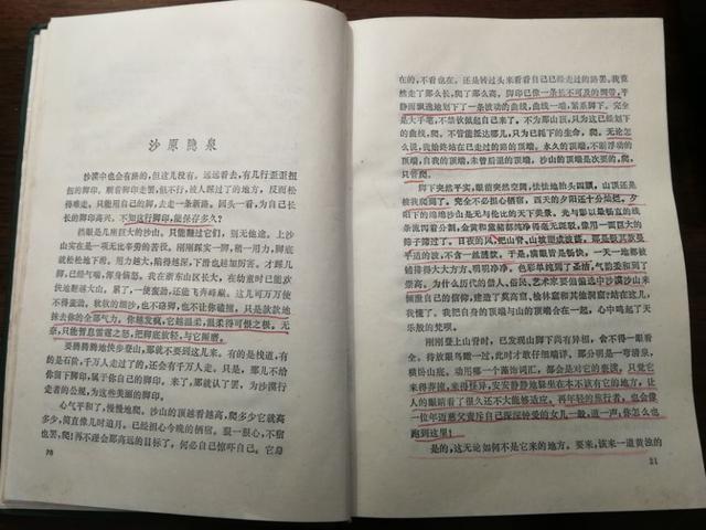 余秋雨的73岁照片,余秋雨47堂课视频