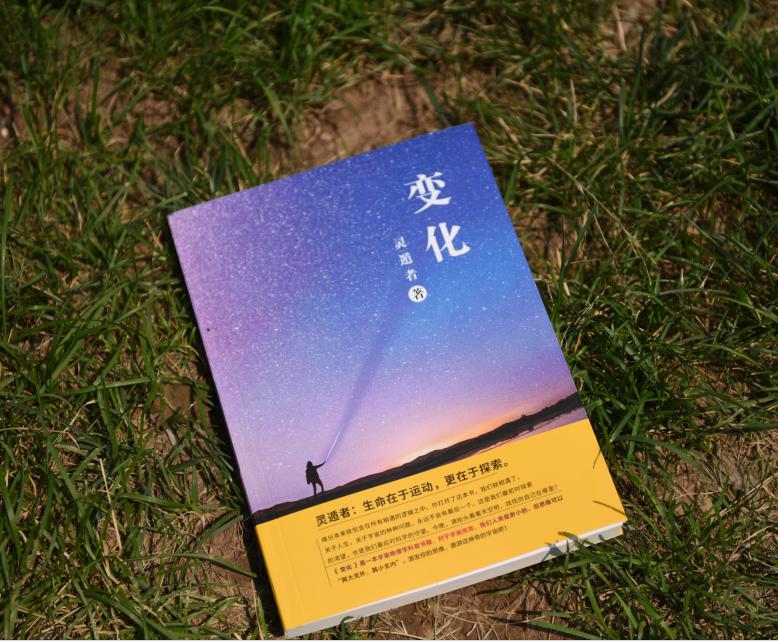 爱因斯坦是怎样解释弯曲时空的,爱因斯坦针对重力的理解