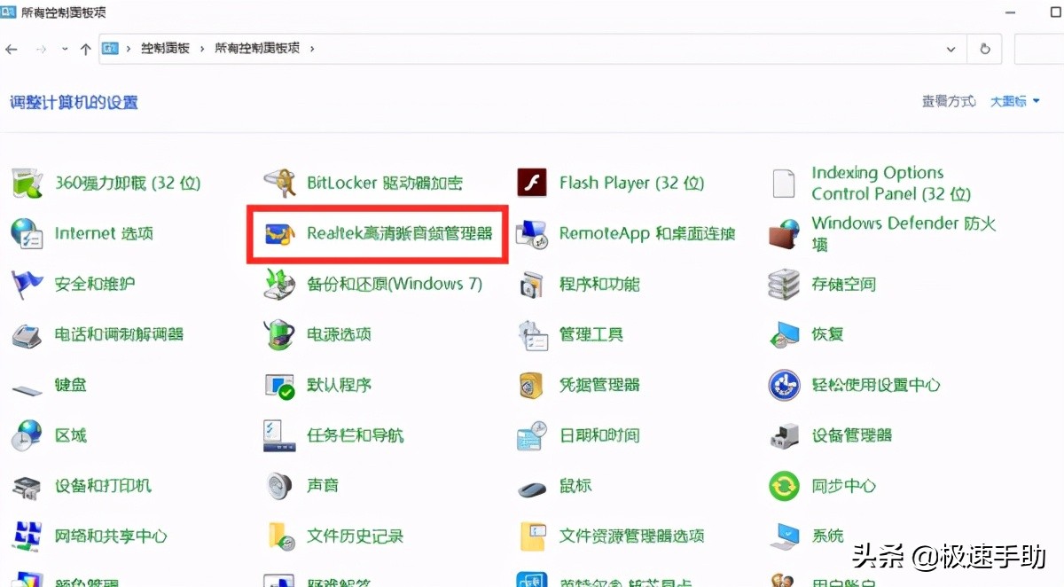 电脑没有声音了怎么恢复系统声音,win7有声音升级到win10就没声音了