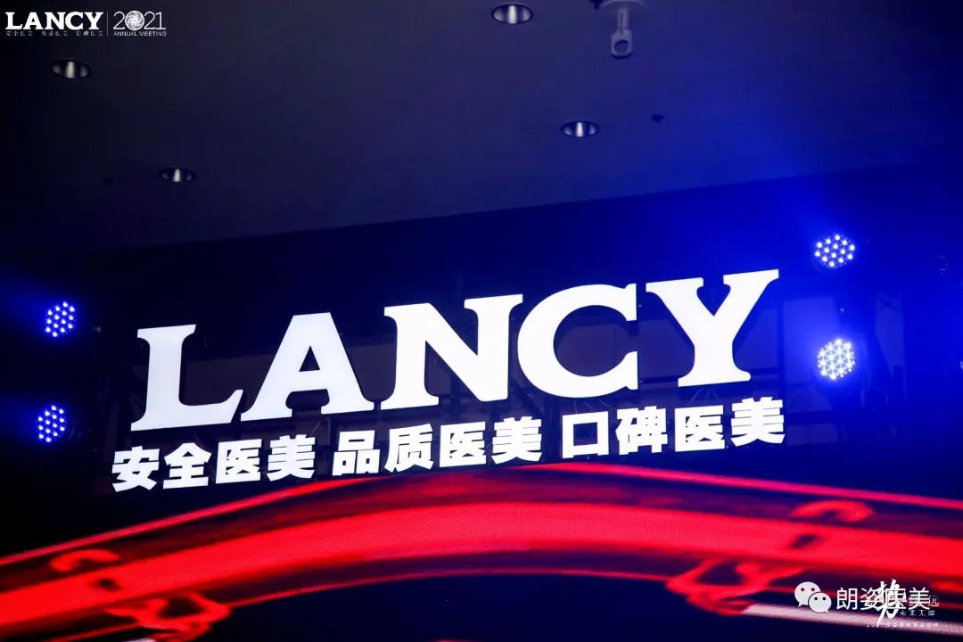 朗姿股份发文,朗姿股份减持走势