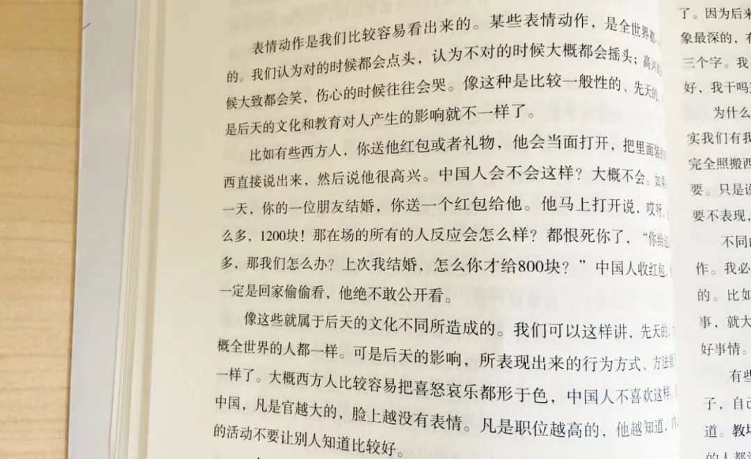 真正优秀的人，从来不会输给情绪