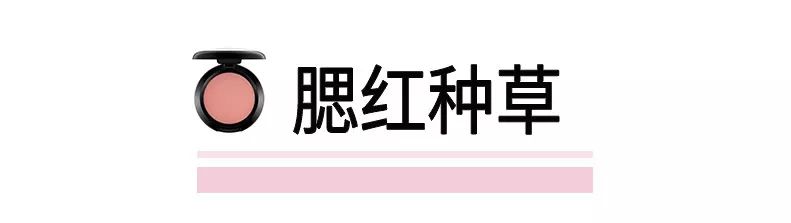 腮红jillleen元气少女色号,intoyouu单色元气少女腮红