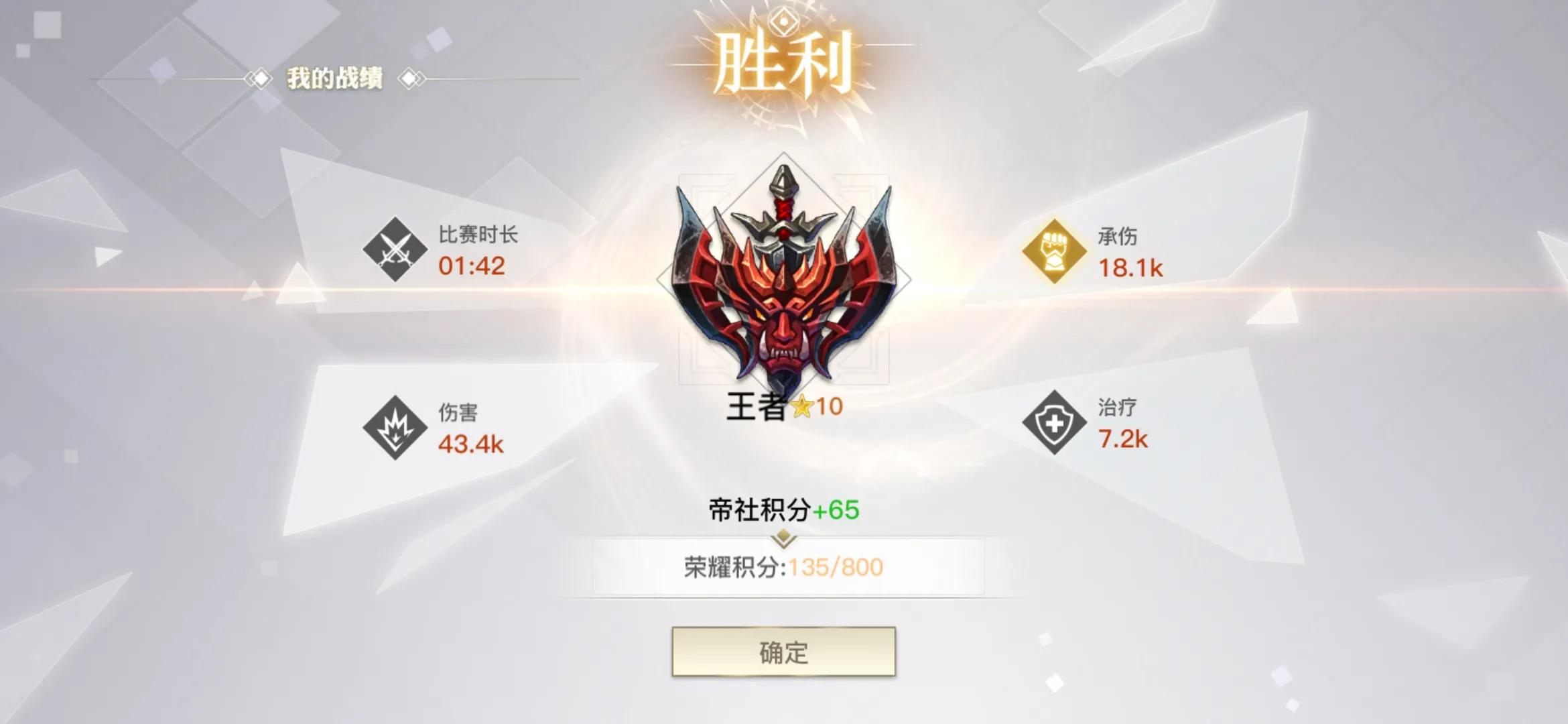 天谕手游玉虚pvp视频,天谕手游pvp攻略