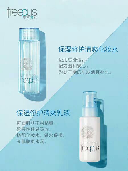 新手淡妆化妆简单步骤,新手护肤化妆步骤教程