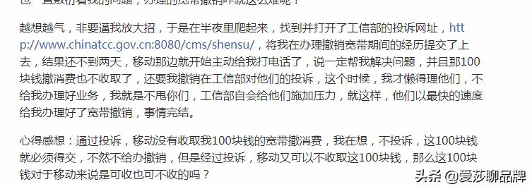 从*气娃充**娃笑谈如何正确的维权