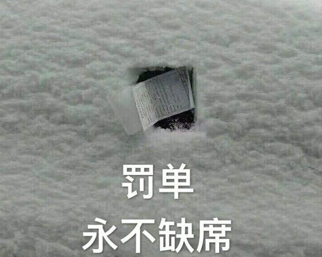 赌100袋辣条,赌十包辣条