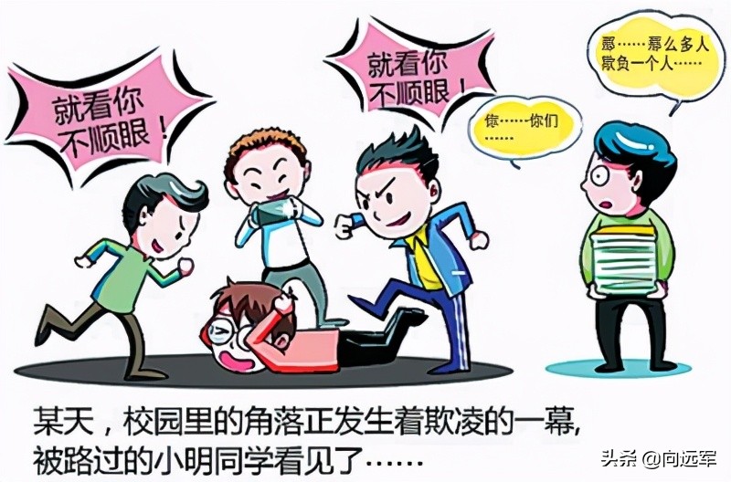 一个偏激的学生，要杀人，终让我说服