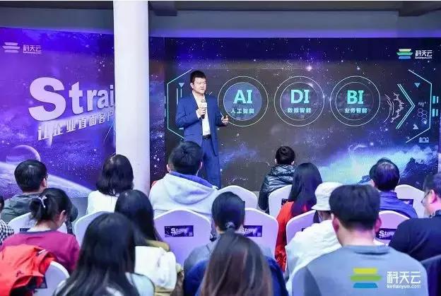 “协作3.0”不是玩概念，科天云让企业应用场景更多彩