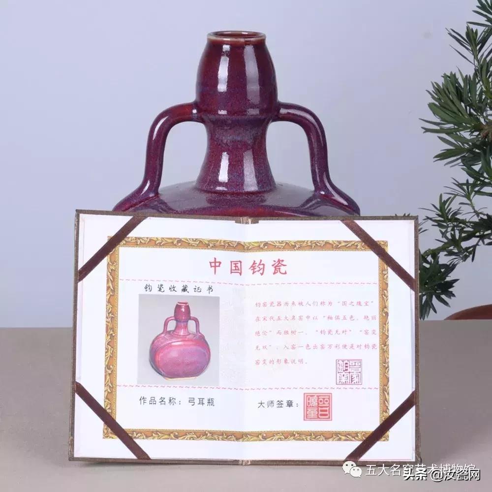 晋晓瞳钧瓷作品,中国钧瓷大师翟群