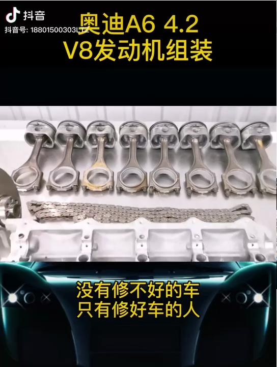 修车行抖音粉丝排名,修车连锁门店品牌前十