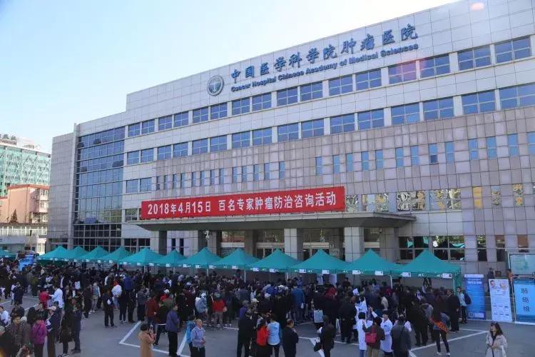 赫捷院士带队，国家癌症中心百名专家“深圳惠民行“即将开展