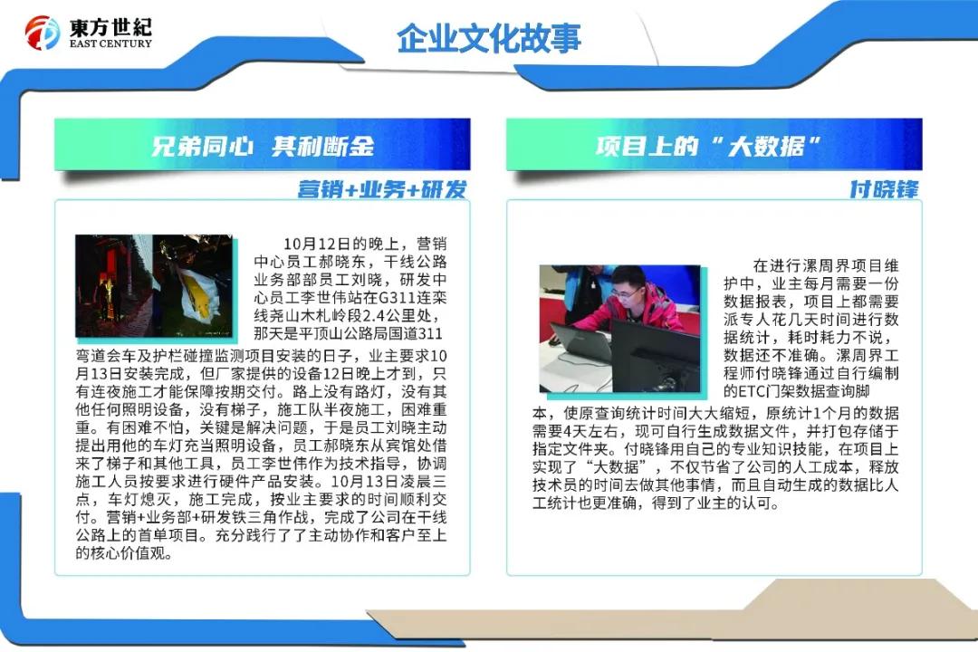 让企业文化落地,让企业文化落地生根