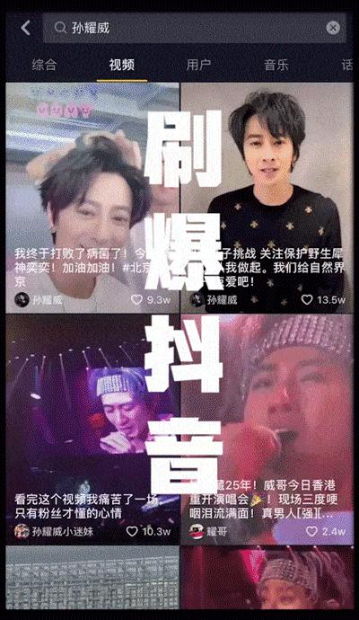 童年男神重回娱乐圈,童年网红爆款