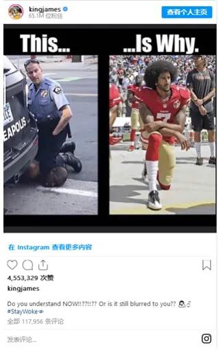 ＂Ican’tbreathe!＂,我无法呼吸!－NBA各路声援福洛伊德