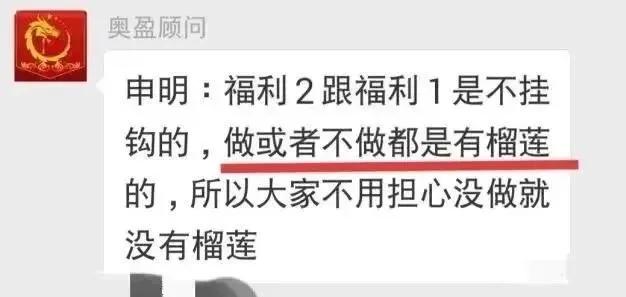 免费领榴莲100种,免费领取榴莲是真的扫码领
