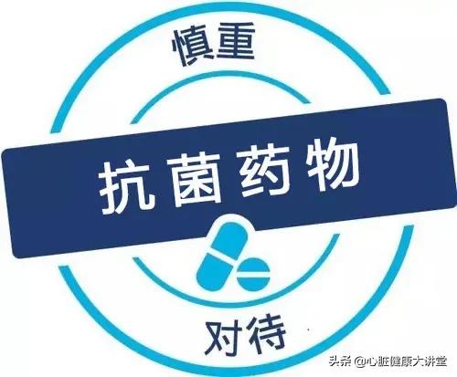 治疗发烧和感染，告诉你如何正规合理地使用抗生素和消炎药！