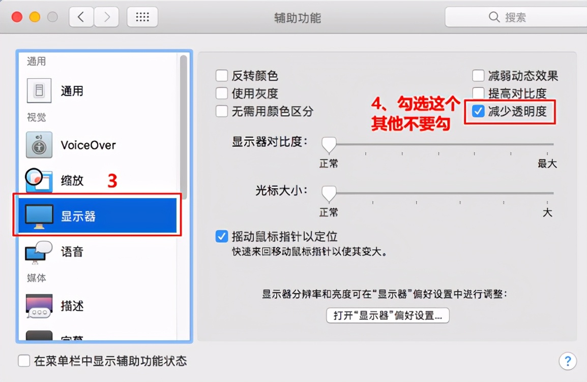 vmware虚拟机黑苹果卡顿,虚拟机环境下mac卡顿