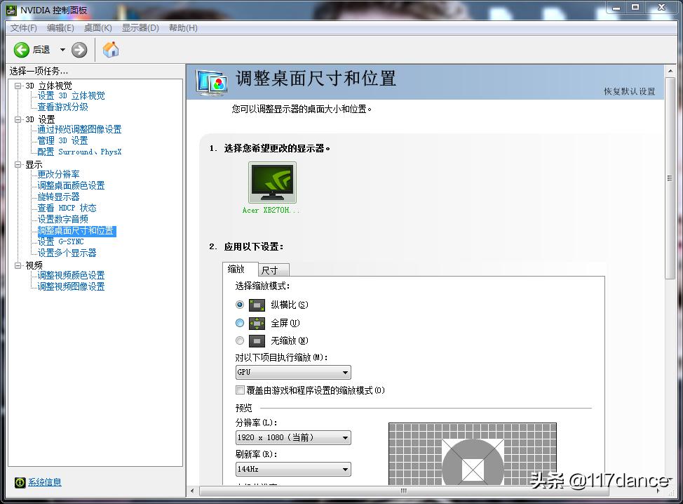 针对游戏卡顿掉帧说不，三步提高游戏流畅性，让你纵享丝滑画面