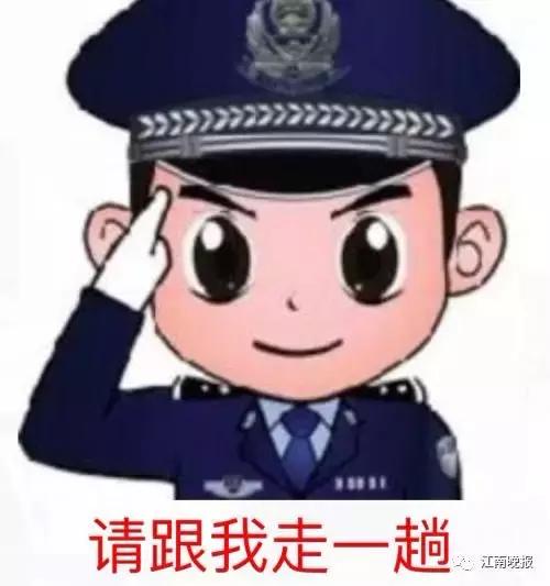 竟能逼高铁降速！你不关注的小东西，还差点在无锡闯了另一大祸！