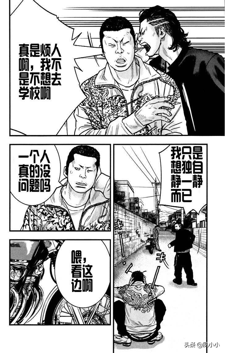 热血高校2完整片段,热血高校2蓝光下载